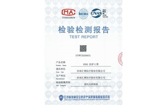 Kn95 test report