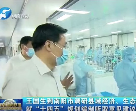 Henan Provincial Party Committee Secretary Wang Guosheng visited Huibo Medical for investigation